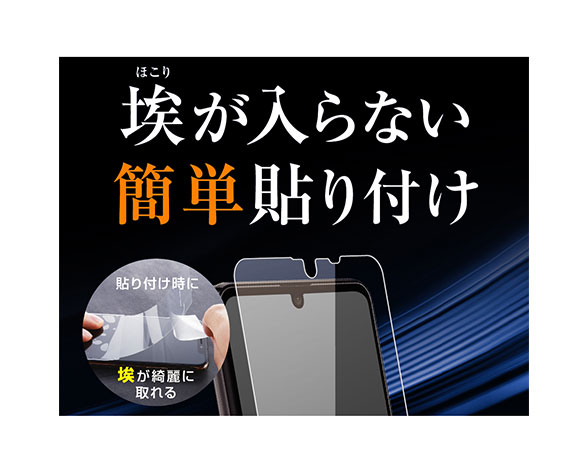 AQUOS zero5G basic/ﾌｨﾙﾑ TPU 光沢 ﾌﾙｶﾊﾞｰ 衝撃吸収 ﾌﾞﾙｰﾗｲﾄｶｯﾄ 2
