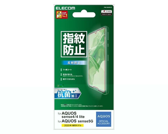 AQUOS sense4/AQUOS sense4lite/AQUOS sense5G/フィルム/防指紋/反射防止