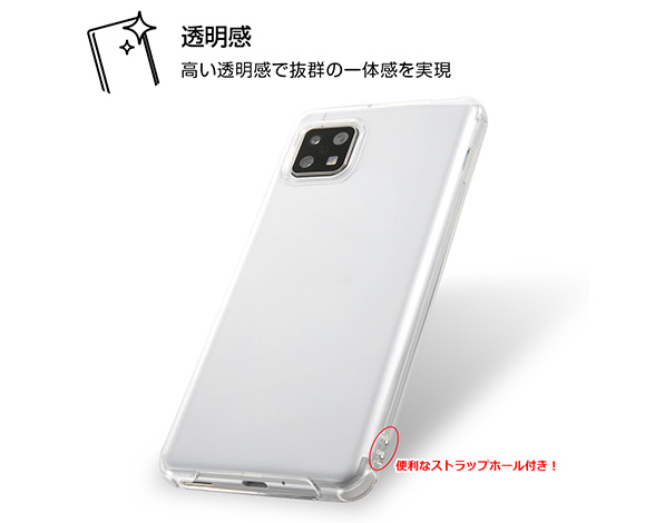 AQUOS sense4/lite/basic/sense5G/TPUｿﾌﾄｹｰｽ ｳﾙﾄﾗｸﾘｱ 2