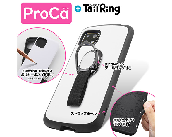 AQUOS sense4/lite/basic/sense5G/耐衝撃ｹｰｽ ProCa+TailRing 2