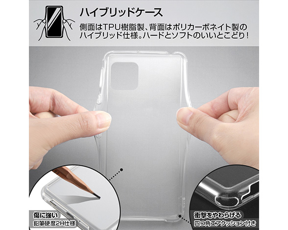 AQUOS sense4/lite/basic/sense5G/『ﾃﾞｨｽﾞﾆｰ･ﾋﾟｸｻｰｷｬﾗｸﾀｰ』/ﾊｲﾌﾞﾘｯﾄﾞｹｰｽ Charaful 4