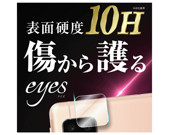 AQUOS sense4/lite/basic/sense5G/ﾌｨﾙﾑ 10H ｶﾒﾗﾚﾝｽﾞ 2枚入り 3
