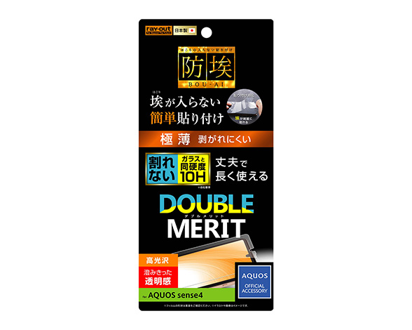 AQUOS sense4/lite/sense5G/ﾌｨﾙﾑ 10H ｶﾞﾗｽｺｰﾄ 極薄 高光沢
