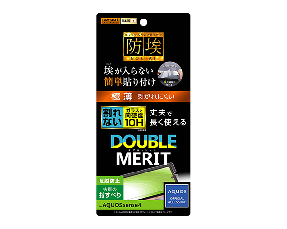 AQUOS sense4/lite/sense5G/ﾌｨﾙﾑ 10H ｶﾞﾗｽｺｰﾄ 極薄 反射防止