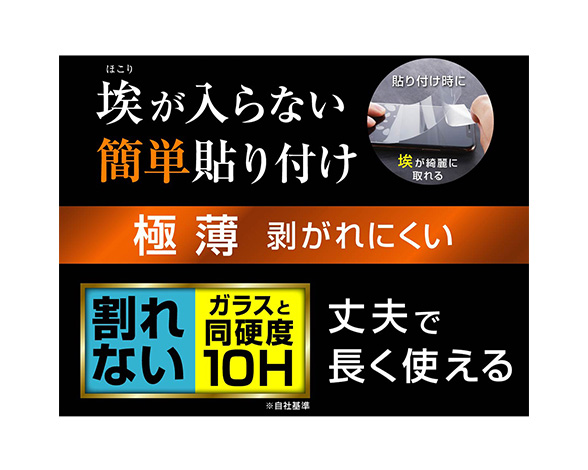 AQUOS sense4/lite/sense5G/ﾌｨﾙﾑ 10H ｶﾞﾗｽｺｰﾄ 極薄 反射防止 3