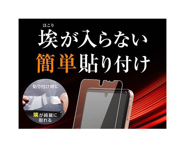 AQUOS sense4/lite/sense5G/ﾌｨﾙﾑ TPU 光沢 ﾌﾙｶﾊﾞｰ 衝撃吸収 3