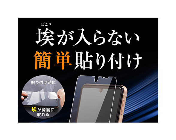 AQUOS sense4/lite/sense5G/ﾌｨﾙﾑ TPU 光沢 ﾌﾙｶﾊﾞｰ 衝撃吸収 ﾌﾞﾙｰﾗｲﾄｶｯﾄ 3