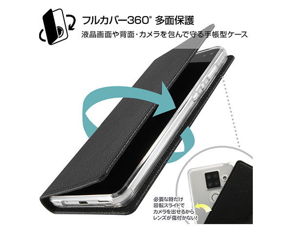 AQUOS sense4 plus/耐衝撃 手帳型ｹｰｽ  ｶﾒﾗ保護 2
