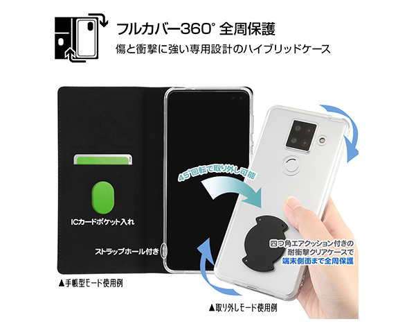 AQUOS sense4 plus/耐衝撃 手帳型ｹｰｽ  ｶﾒﾗ保護 3