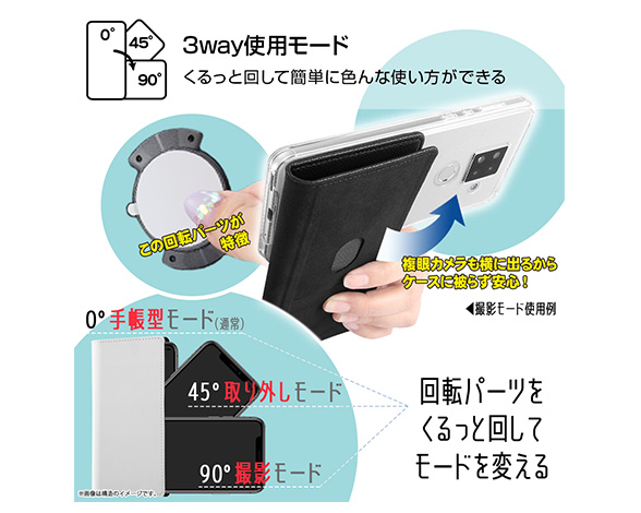 AQUOS sense4 plus/耐衝撃 手帳型ｹｰｽ  ｶﾒﾗ保護 4
