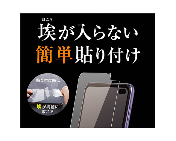 AQUOS sense4 plus/ﾌｨﾙﾑ 指紋防止 光沢 3