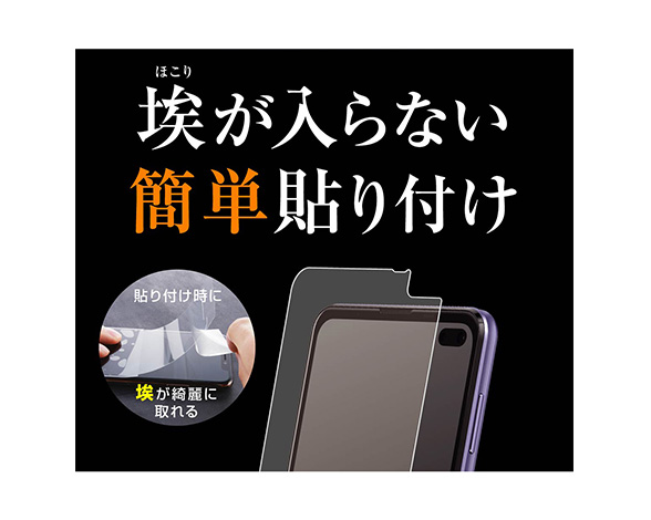 AQUOS sense4 plus/ﾌｨﾙﾑ 指紋 反射防止 3