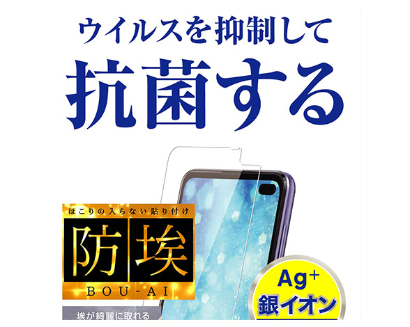 AQUOS sense4 plus/ﾌｨﾙﾑ 指紋防止 光沢 抗ｳｲﾙｽ 3