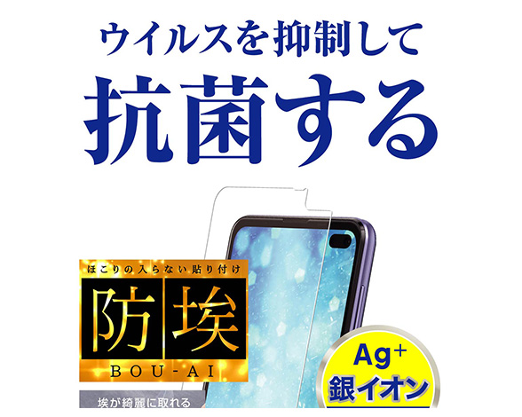AQUOS sense4 plus/ﾌｨﾙﾑ 指紋防止 反射防止 抗ｳｲﾙｽ 3