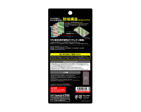 AQUOS sense4 plus/ﾌｨﾙﾑ TPU 光沢 ﾌﾙｶﾊﾞｰ 衝撃吸収 2