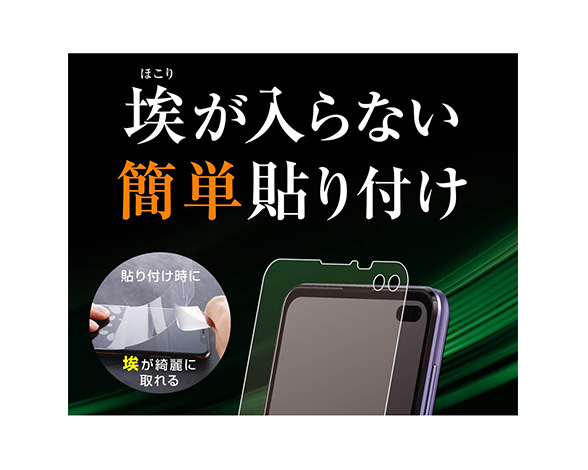 AQUOS sense4 plus/ﾌｨﾙﾑ TPU 反射防止 ﾌﾙｶﾊﾞｰ 衝撃吸収 3