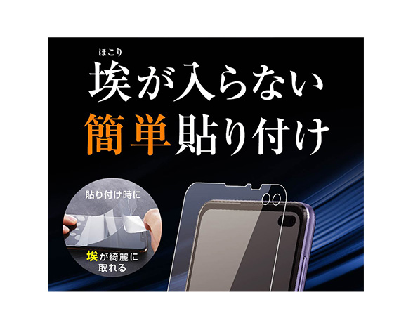 AQUOS sense4 plus/ﾌｨﾙﾑ TPU 光沢 ﾌﾙｶﾊﾞｰ 衝撃吸収 ﾌﾞﾙｰﾗｲﾄｶｯﾄ 3