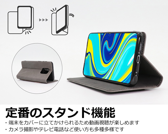 「Storage Series」AQUOS zero6用 大容量ポケット収納 水や油に強い素材 手帳型ケース 4
