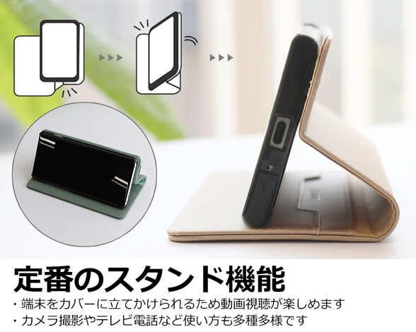 「SKIN Series」AQUOS zero6用 肌のような手触り 手帳型スマホケース 5