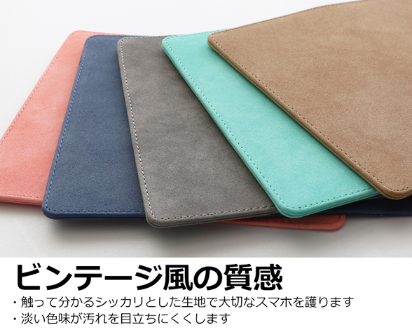 「Vintage Series」AQUOS zero6用 くすみ感が味わい深い 手帳型スマホケース 3