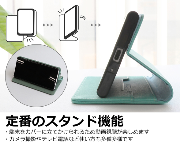 「Vintage Series」AQUOS zero6用 くすみ感が味わい深い 手帳型スマホケース 5