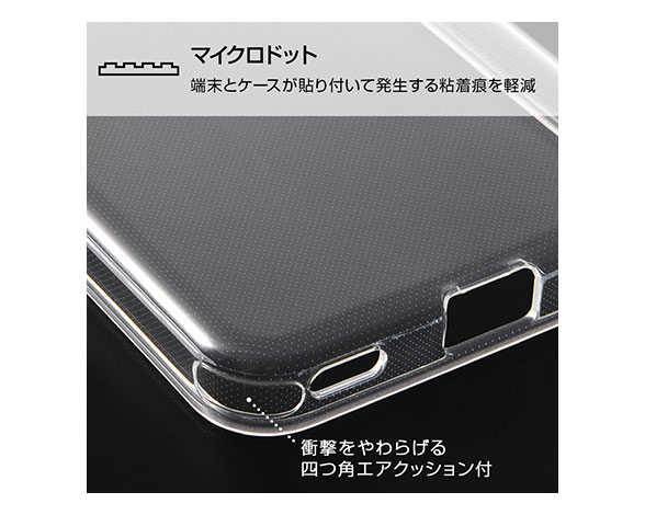 AQUOS wish/TPUｿﾌﾄｹｰｽ ｳﾙﾄﾗｸﾘｱ 4