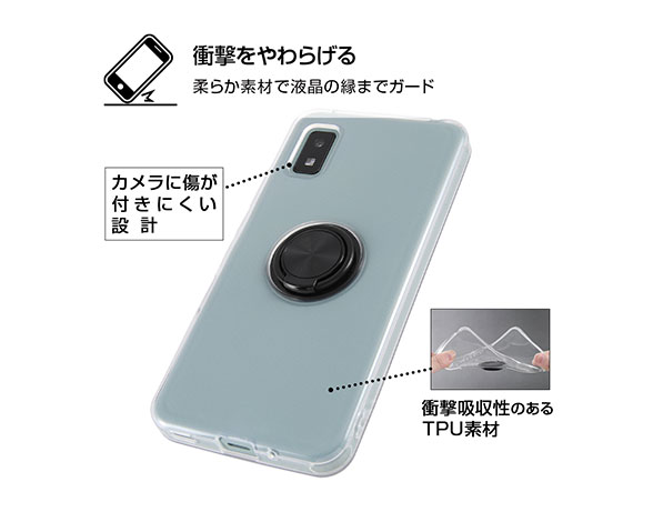 AQUOS wish/TPUｿﾌﾄｹｰｽ ﾘﾝｸﾞ付 3