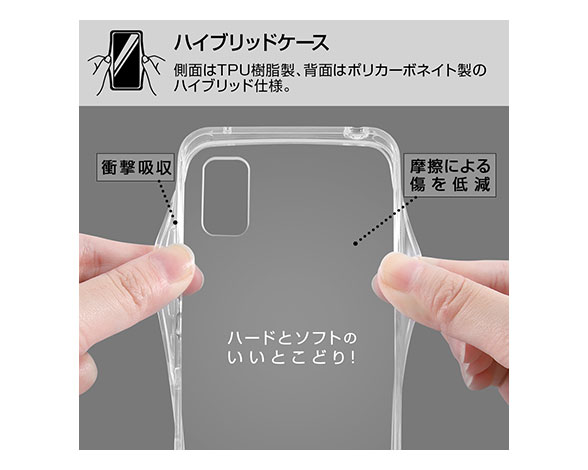 AQUOS wish/ﾊｲﾌﾞﾘｯﾄﾞｹｰｽ 3
