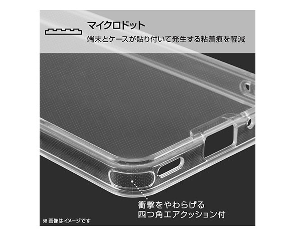 AQUOS wish/ﾊｲﾌﾞﾘｯﾄﾞｹｰｽ 4