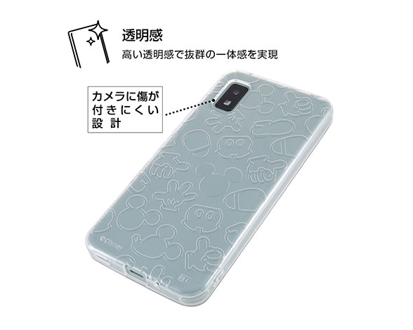 AQUOS wish/『ﾃﾞｨｽﾞﾆｰｷｬﾗｸﾀｰ』/TPUｿﾌﾄｹｰｽ ｷﾗｷﾗ 2