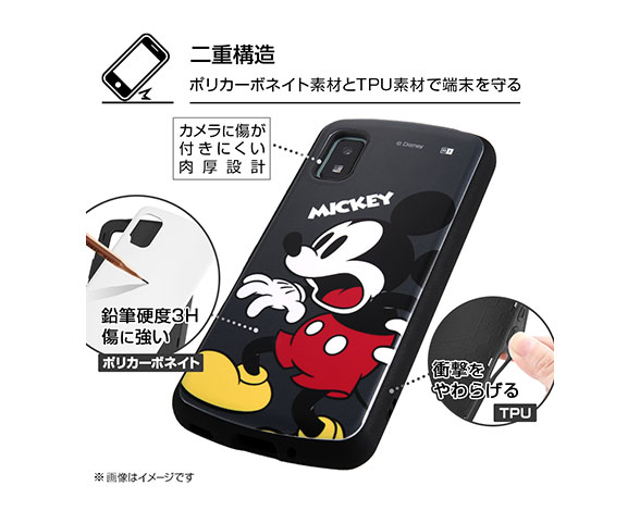 AQUOS wish/『ﾃﾞｨｽﾞﾆｰｷｬﾗｸﾀｰ』/耐衝撃ｹｰｽ ProCa 3