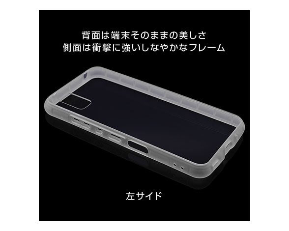 AQUOS wish/wish2 専用ケース ハイブリッドケース TPU+PC 8H マットクリア 3