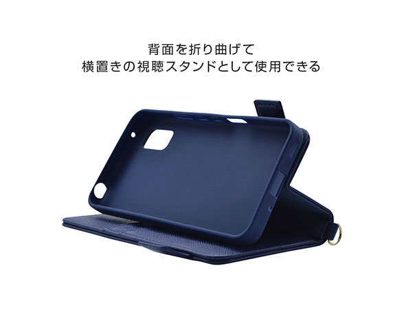 AQUOS wish/wish2 専用ケース 手帳型 ハンドストラップ付き手帳 横型 ネイビー 3