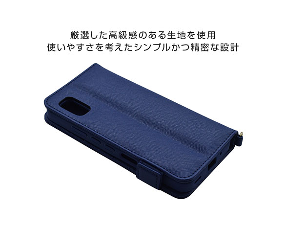 AQUOS wish/wish2 専用ケース 手帳型 ハンドストラップ付き手帳 横型 ネイビー 5