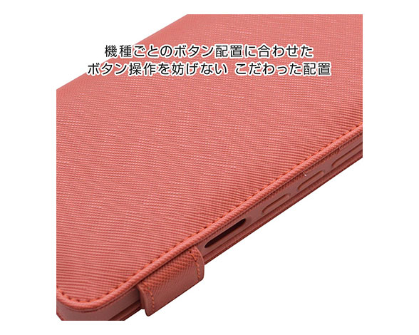 AQUOS wish/wish2 専用ケース 手帳型 ハンドストラップ付き手帳 横型 コーラルピンク 4