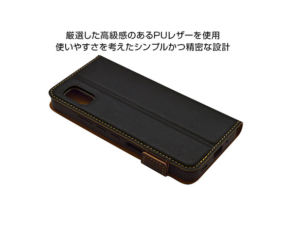 AQUOS wish/wish2 専用ケース 薄型サイドマグネット手帳 横型 BK×DBR 4