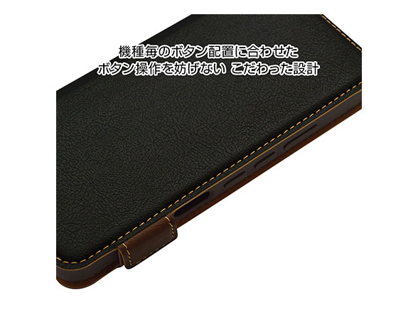 AQUOS wish/wish2 専用ケース 薄型サイドマグネット手帳 横型 BK×DBR 5