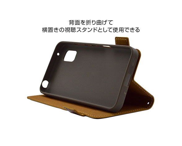 AQUOS wish/wish2 専用ケース 薄型サイドマグネット手帳 横型 NV×BR 3