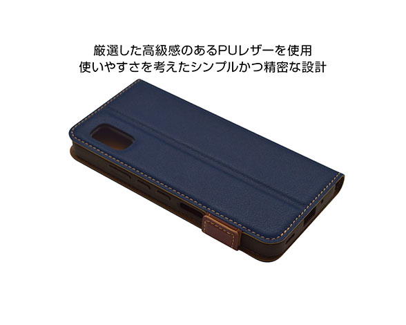 AQUOS wish/wish2 専用ケース 薄型サイドマグネット手帳 横型 NV×BR 4