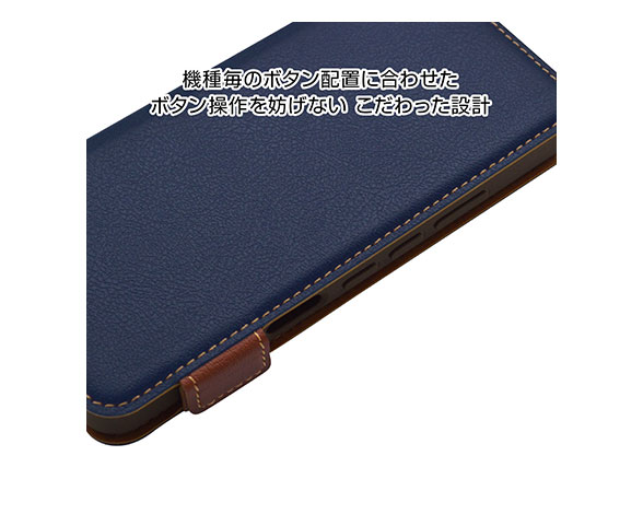 AQUOS wish/wish2 専用ケース 薄型サイドマグネット手帳 横型 NV×BR 5