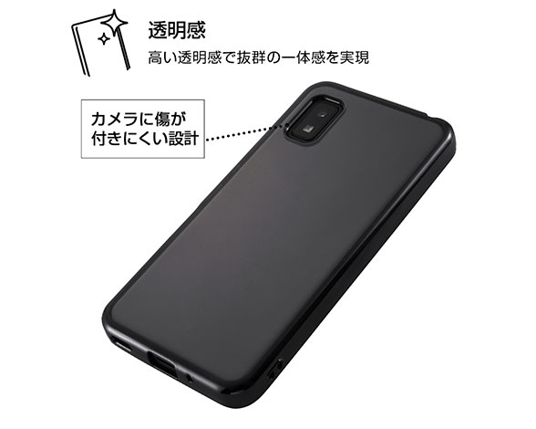 AQUOS wish2/wish/TPUｿﾌﾄｹｰｽ ﾒﾀﾘｯｸﾌﾚｰﾑ 2