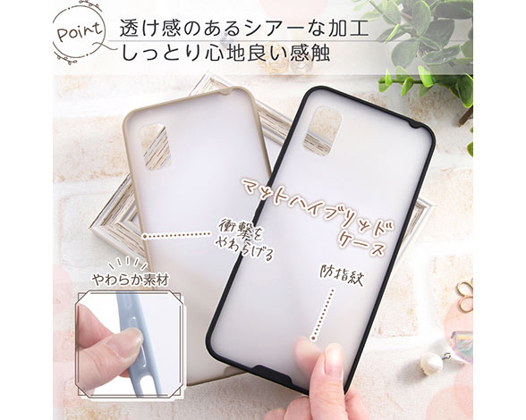 AQUOS wish2/wish/ﾏｯﾄﾊｲﾌﾞﾘｯﾄﾞｹｰｽ SHEER ｼｱｰ 2