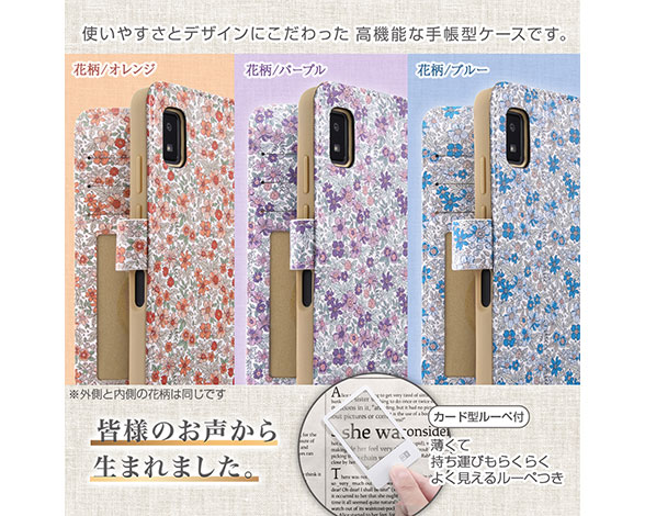 AQUOS wish2/wish/耐衝撃 手帳型ｹｰｽ ｸﾘｱﾎﾟｹｯﾄ ﾊﾝﾄﾞｽﾄﾗｯﾌﾟ ﾙｰﾍﾟ付 花柄 2