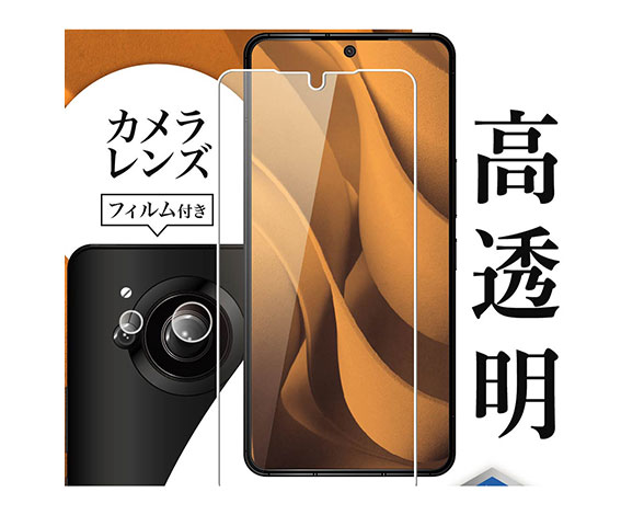 AQUOS R7/ﾌｨﾙﾑ 指紋防止 高透明 抗菌・抗ｳｲﾙｽ ｶﾒﾗﾌｨﾙﾑ付き 2