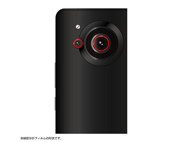 AQUOS R7/ﾌｨﾙﾑ 指紋防止 高透明 抗菌・抗ｳｲﾙｽ ｶﾒﾗﾌｨﾙﾑ付き 4