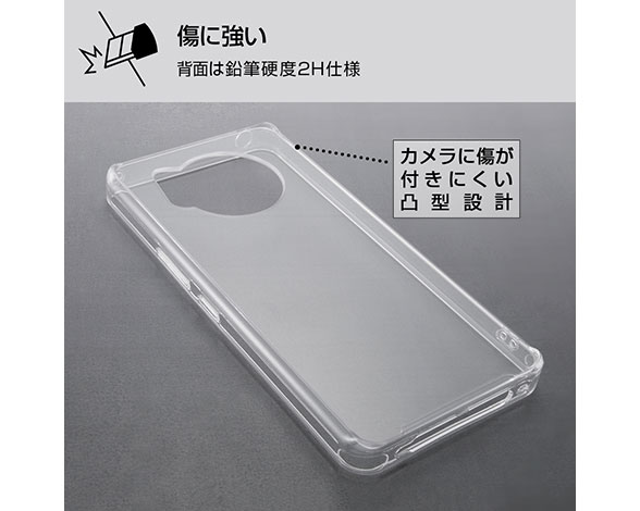 AQUOS R7/ﾊｲﾌﾞﾘｯﾄﾞｹｰｽ 2