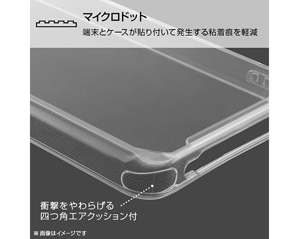 AQUOS R7/ﾊｲﾌﾞﾘｯﾄﾞｹｰｽ 4