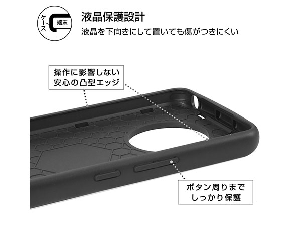 AQUOS R7/耐衝撃ｹｰｽ ProCa 4
