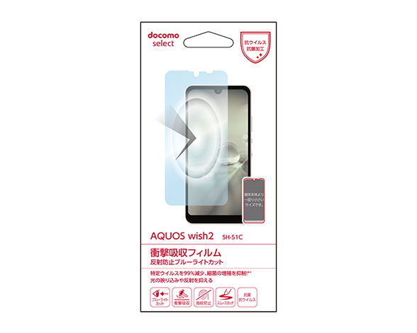 AQUOS wish2 衝撃吸収フィルム／反射防止BLC