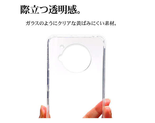 AQUOS R7 専用ケース ハイブリッドケース TPU+PC クリア 3